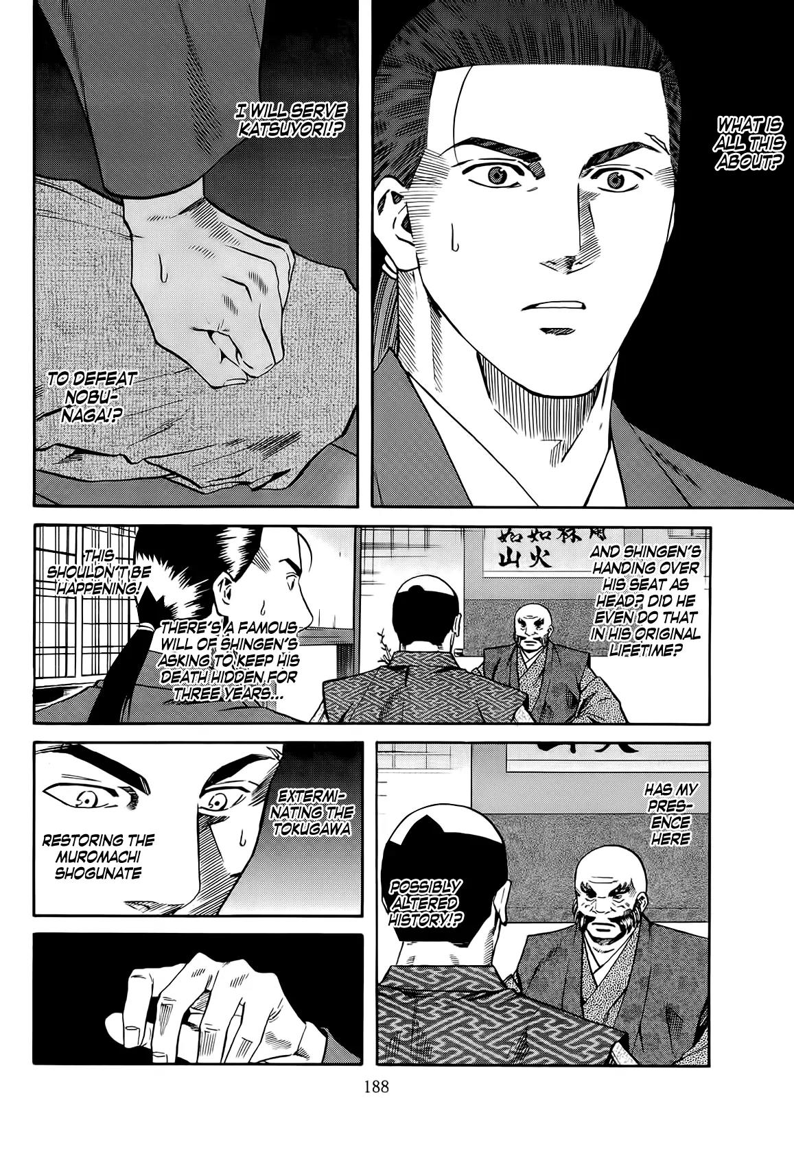 Nobunaga no Chef Chapter 70 page 19 - Chapter 70: Ken's Decision