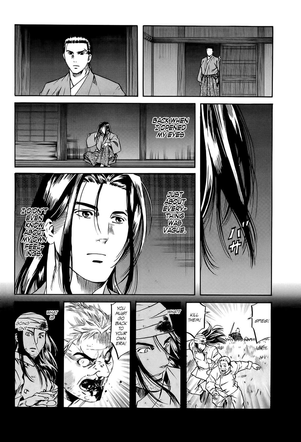 Nobunaga no Chef Chapter 70 page 2 - Chapter 70: Ken's Decision