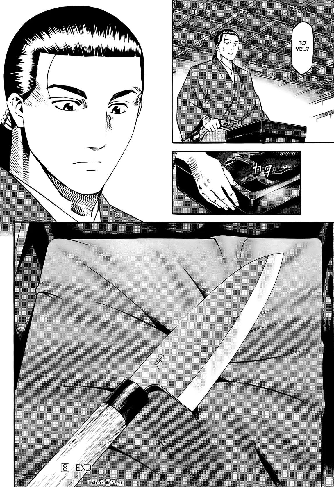 Nobunaga no Chef Chapter 70 page 21 - Chapter 70: Ken's Decision