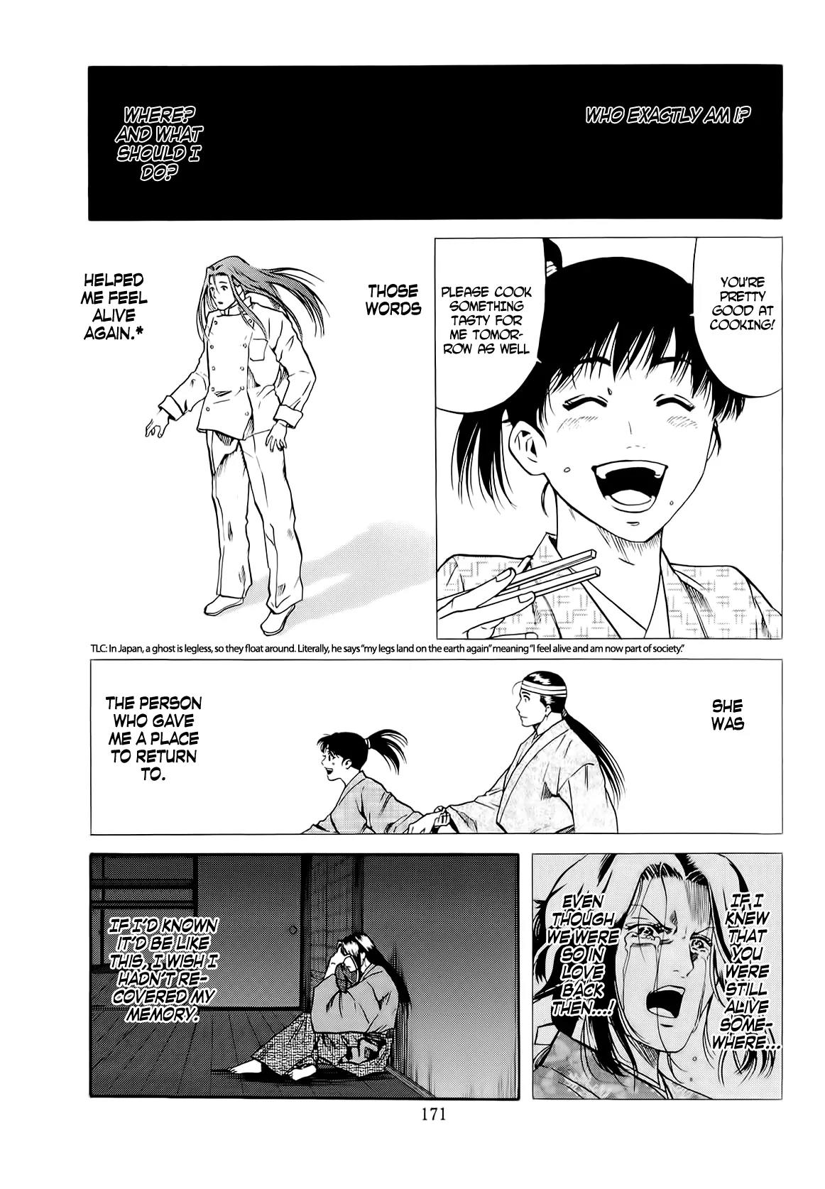 Nobunaga no Chef Chapter 70 page 3 - Chapter 70: Ken's Decision