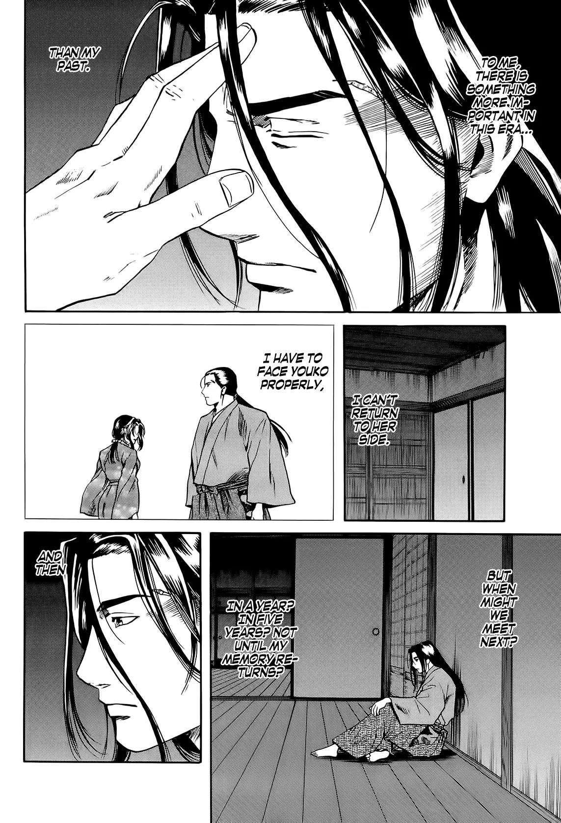 Nobunaga no Chef Chapter 70 page 4 - Chapter 70: Ken's Decision
