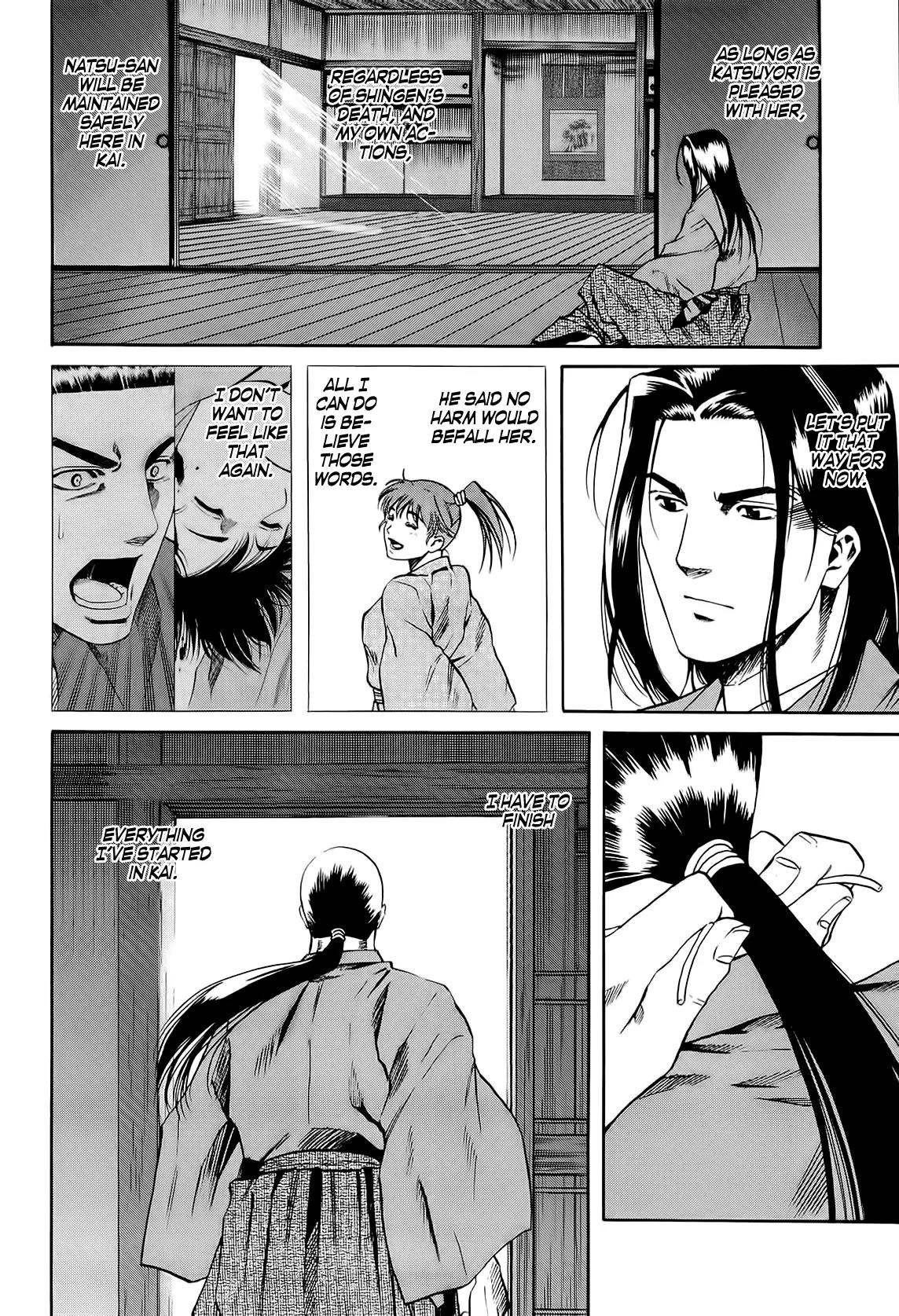 Nobunaga no Chef Chapter 70 page 6 - Chapter 70: Ken's Decision