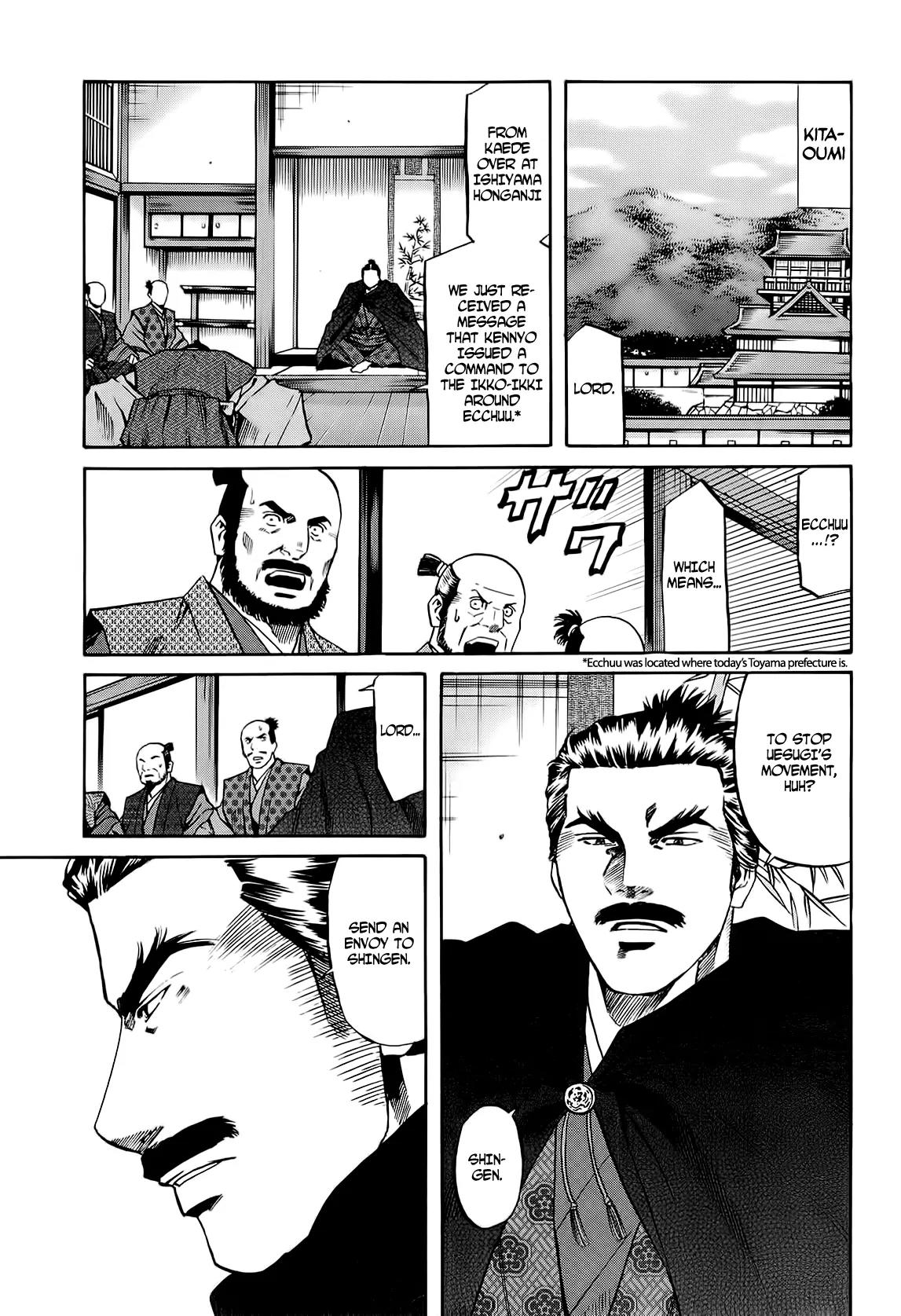 Nobunaga no Chef Chapter 70 page 7 - Chapter 70: Ken's Decision
