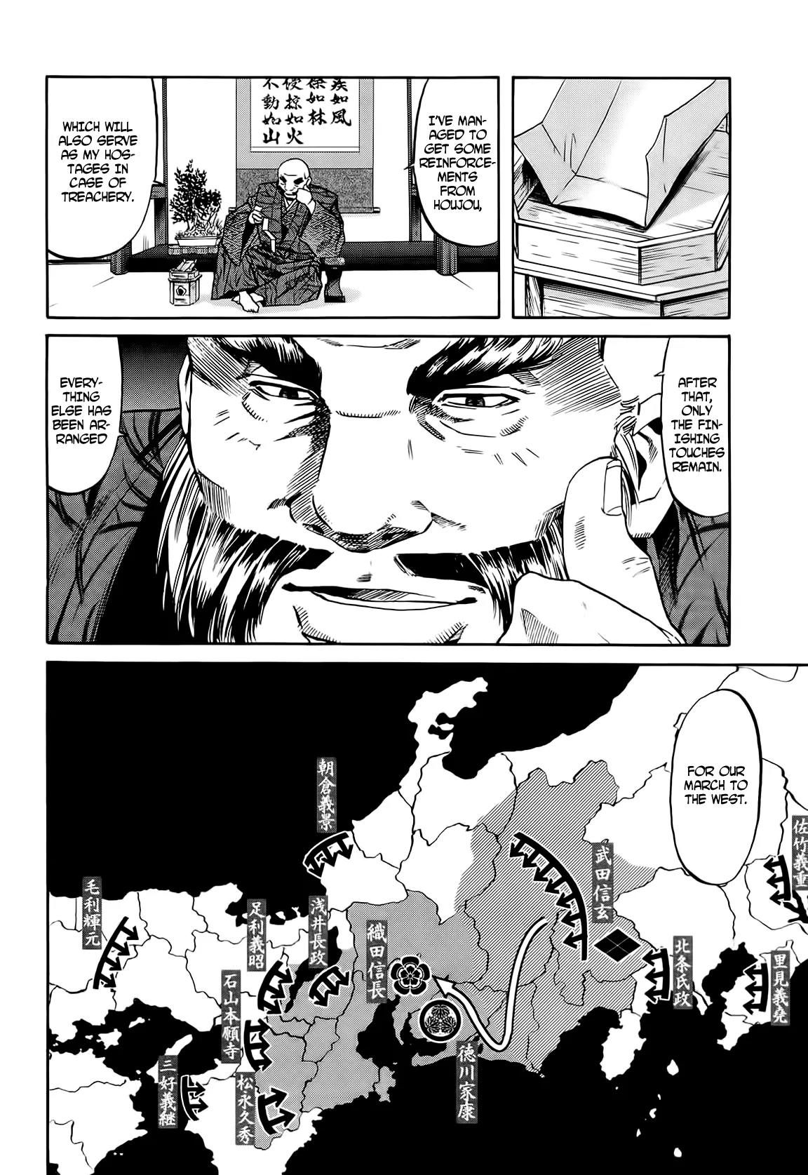Nobunaga no Chef Chapter 70 page 8 - Chapter 70: Ken's Decision