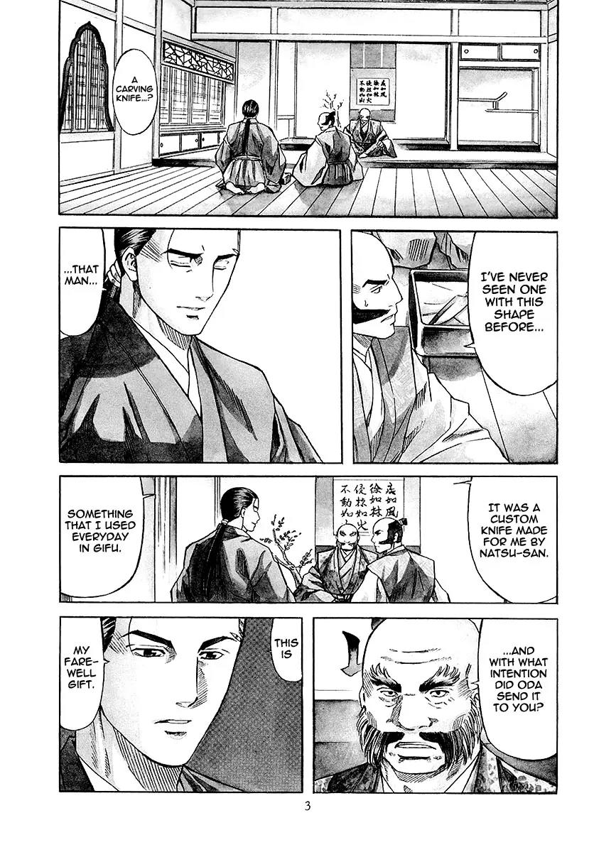 Nobunaga no Chef Chapter 71 page 10 - Chapter 71: Nobunaga's Gift