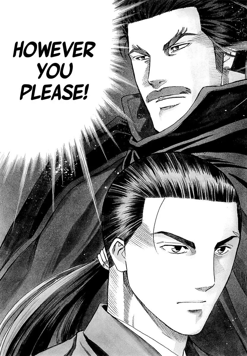 Nobunaga no Chef Chapter 71 page 12 - Chapter 71: Nobunaga's Gift