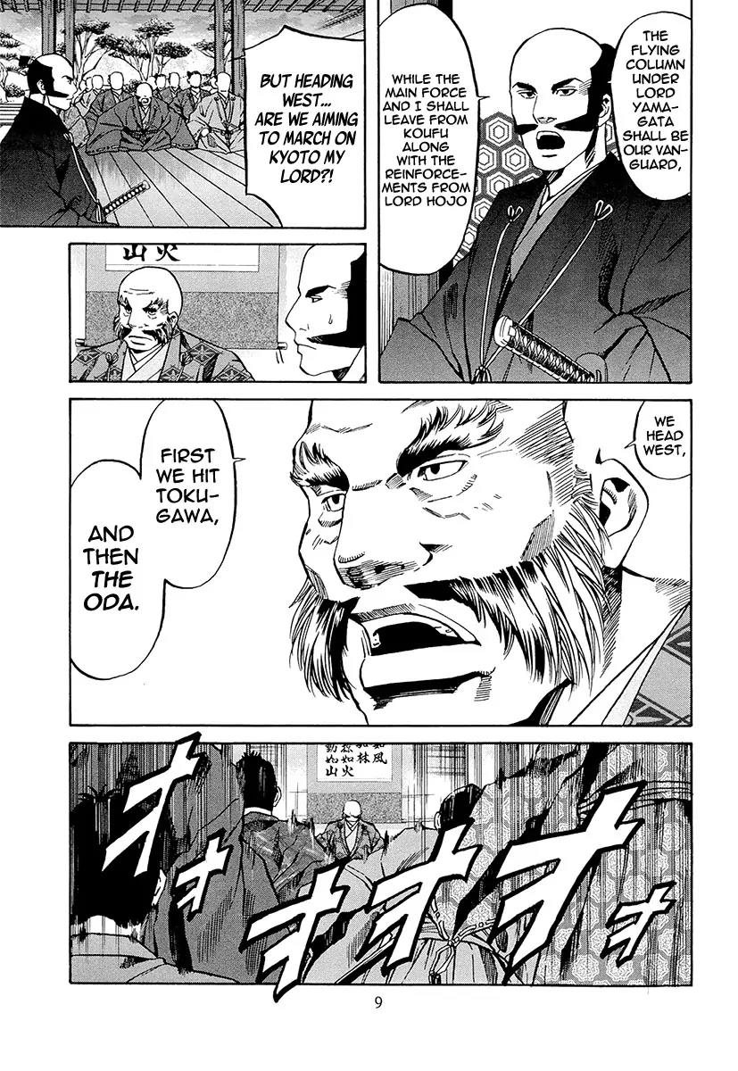 Nobunaga no Chef Chapter 71 page 16 - Chapter 71: Nobunaga's Gift