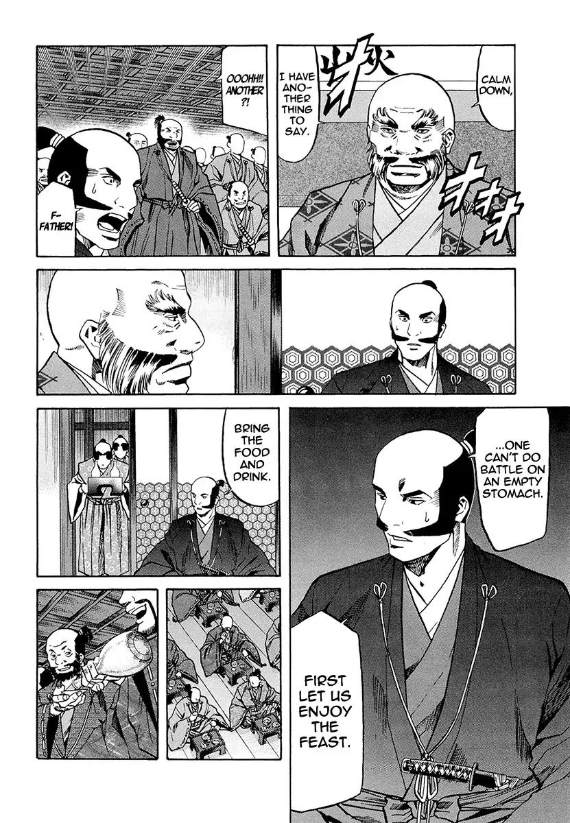 Nobunaga no Chef Chapter 71 page 17 - Chapter 71: Nobunaga's Gift