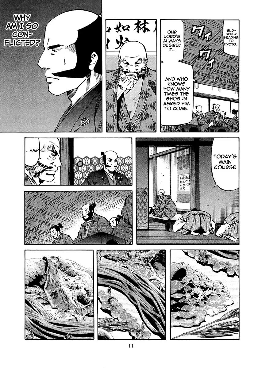 Nobunaga no Chef Chapter 71 page 18 - Chapter 71: Nobunaga's Gift