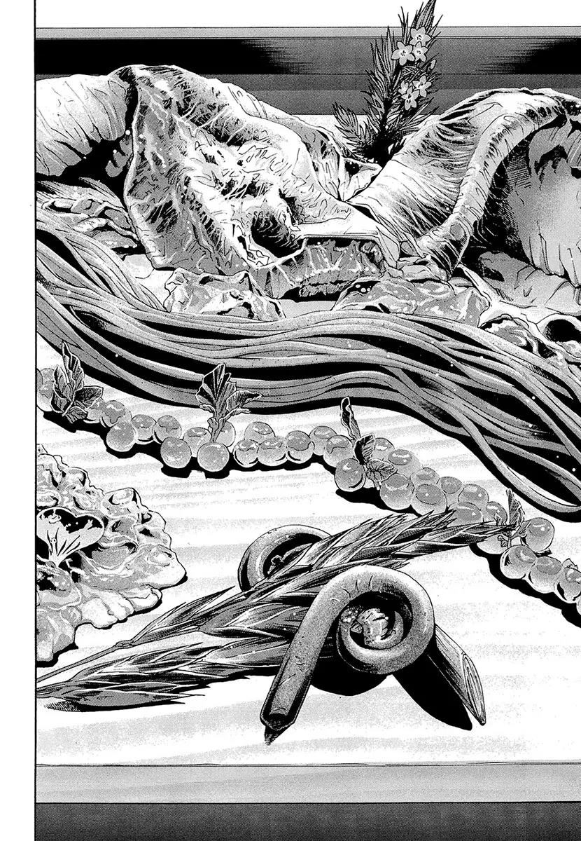 Nobunaga no Chef Chapter 71 page 19 - Chapter 71: Nobunaga's Gift