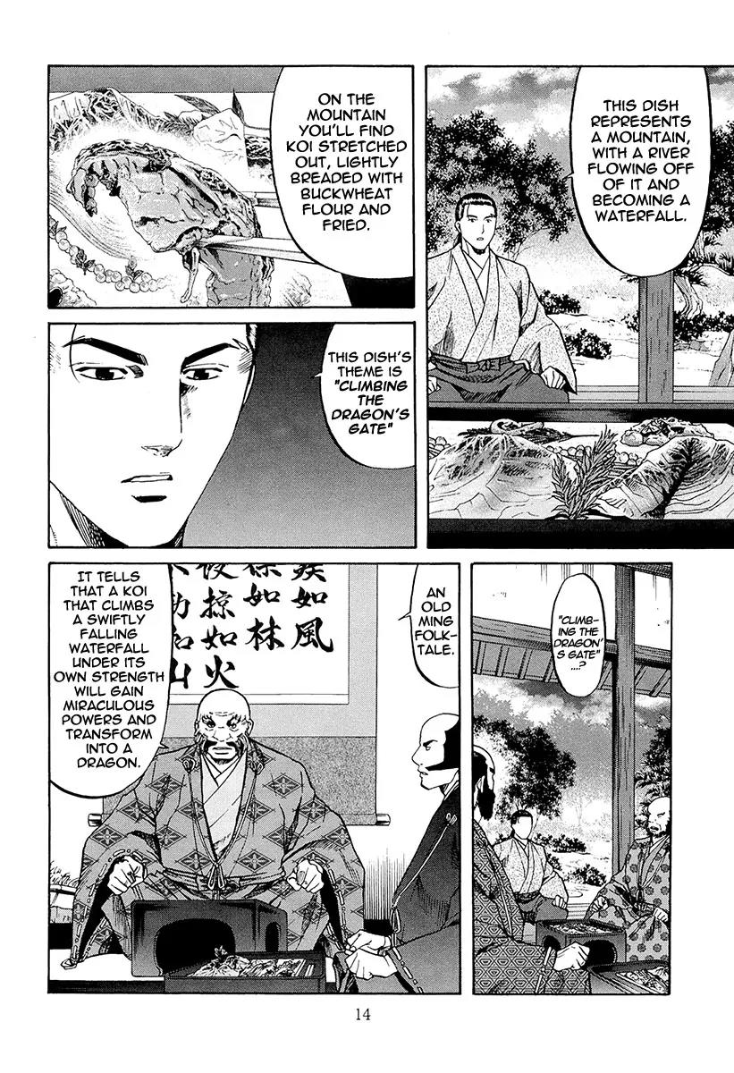 Nobunaga no Chef Chapter 71 page 21 - Chapter 71: Nobunaga's Gift