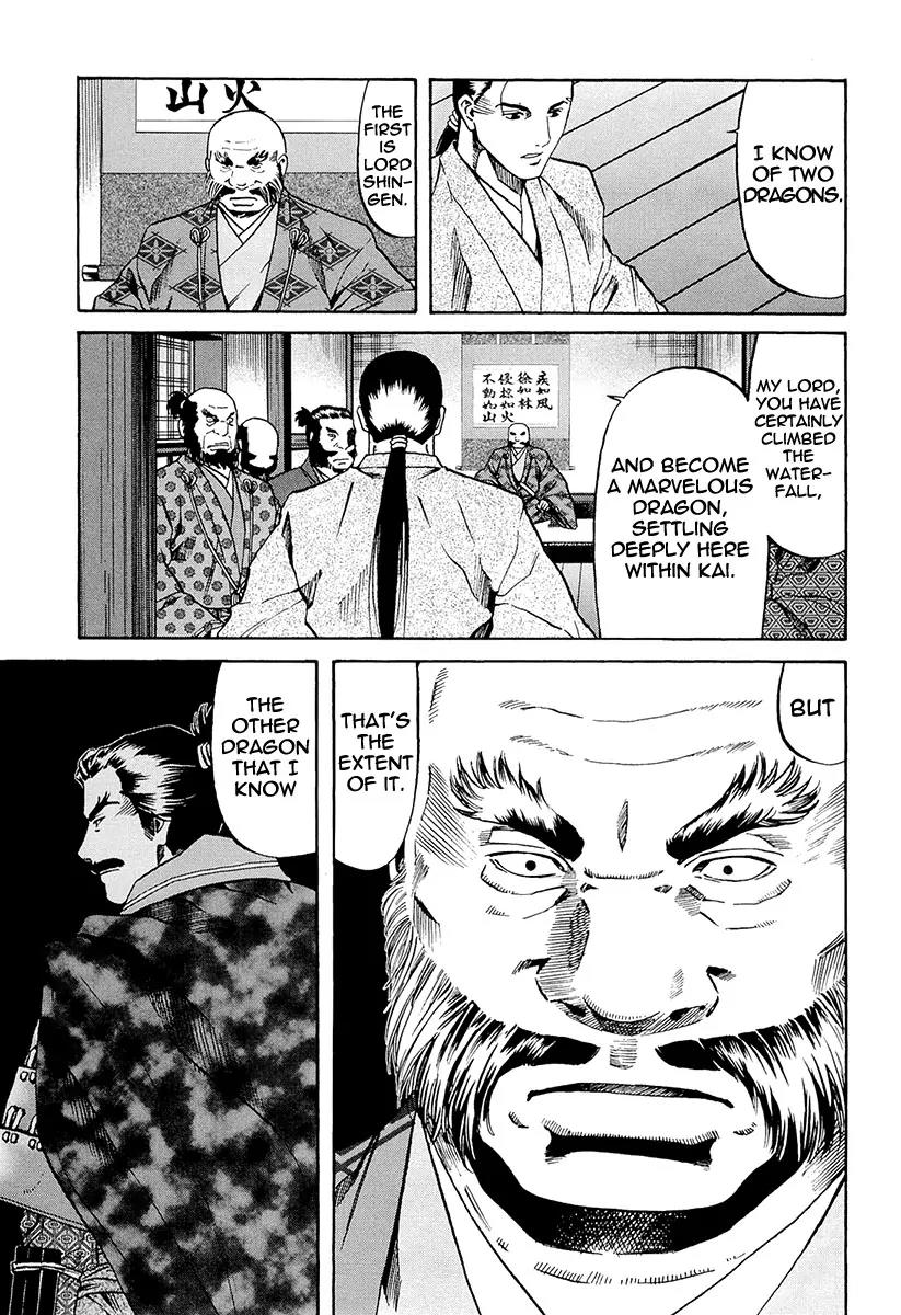 Nobunaga no Chef Chapter 71 page 22 - Chapter 71: Nobunaga's Gift