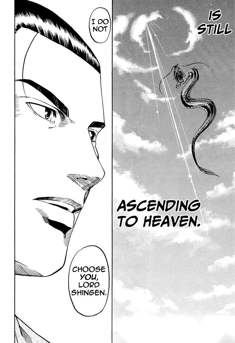 Nobunaga no Chef Chapter 71 page 23 - Chapter 71: Nobunaga's Gift