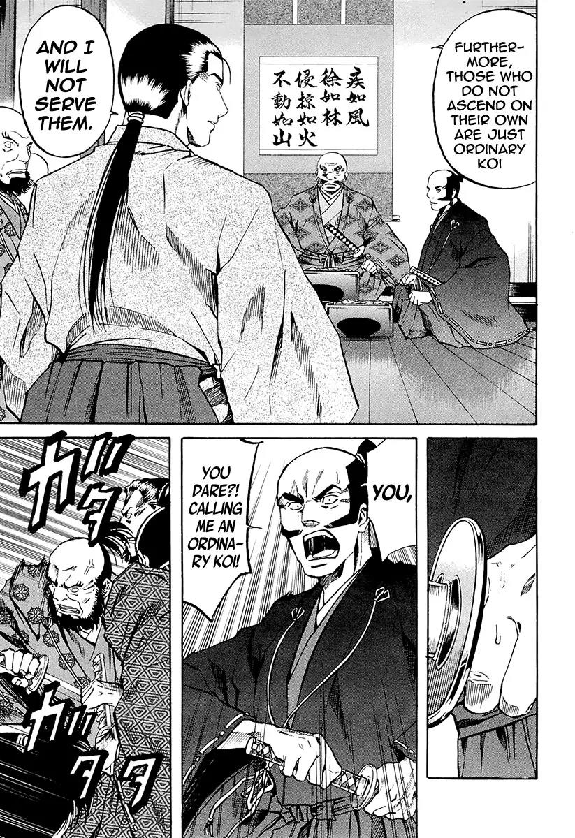 Nobunaga no Chef Chapter 71 page 24 - Chapter 71: Nobunaga's Gift