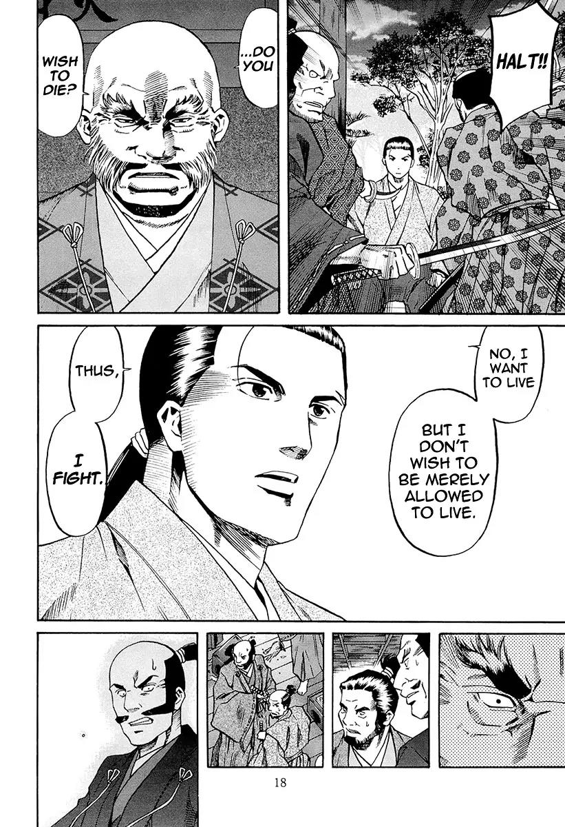 Nobunaga no Chef Chapter 71 page 25 - Chapter 71: Nobunaga's Gift