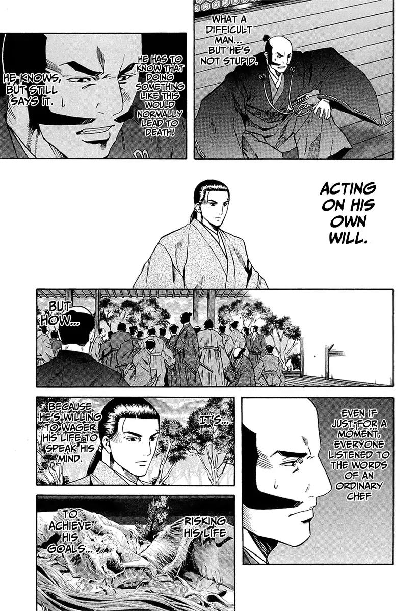 Nobunaga no Chef Chapter 71 page 26 - Chapter 71: Nobunaga's Gift