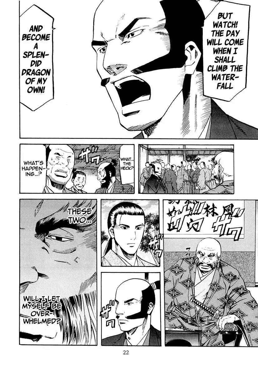 Nobunaga no Chef Chapter 71 page 29 - Chapter 71: Nobunaga's Gift