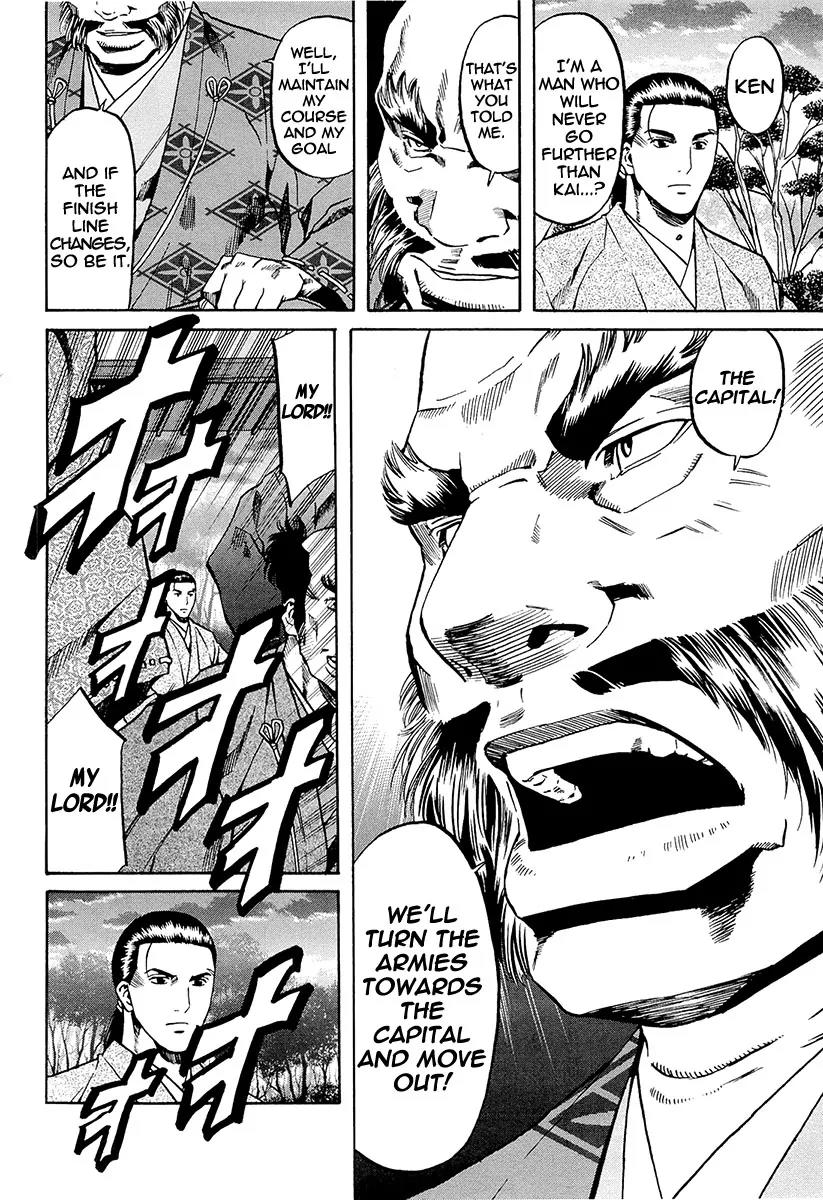 Nobunaga no Chef Chapter 71 page 31 - Chapter 71: Nobunaga's Gift