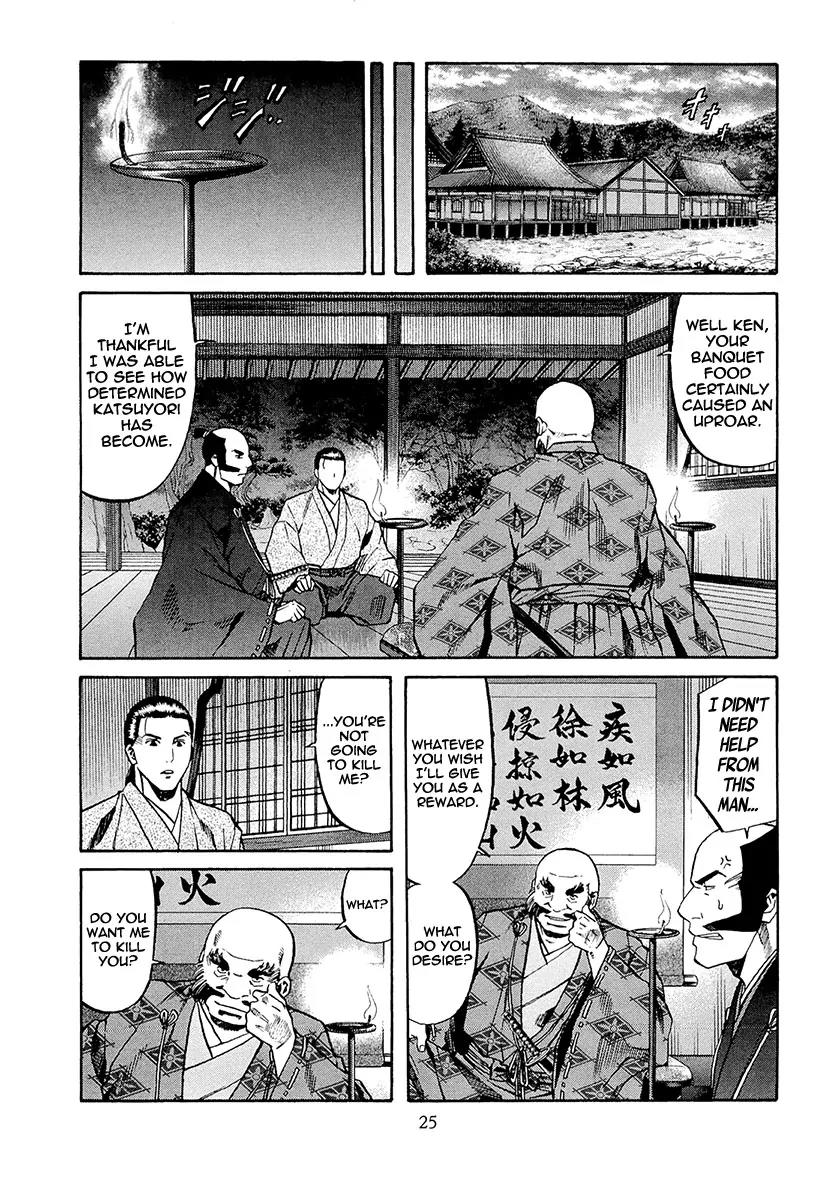 Nobunaga no Chef Chapter 71 page 32 - Chapter 71: Nobunaga's Gift