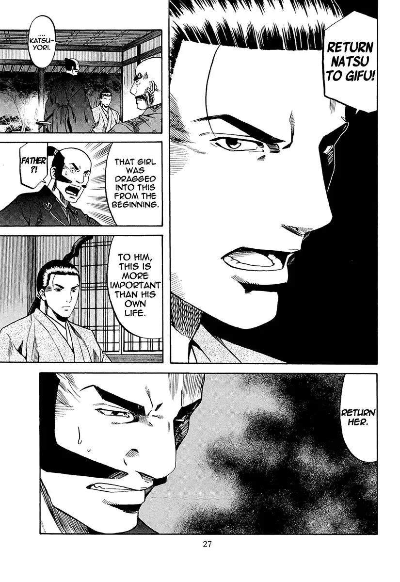 Nobunaga no Chef Chapter 71 page 34 - Chapter 71: Nobunaga's Gift