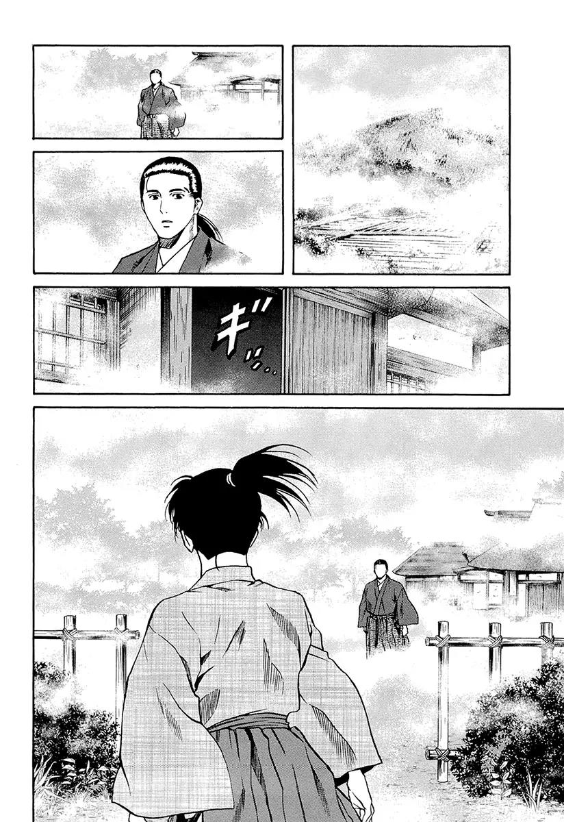 Nobunaga no Chef Chapter 71 page 35 - Chapter 71: Nobunaga's Gift