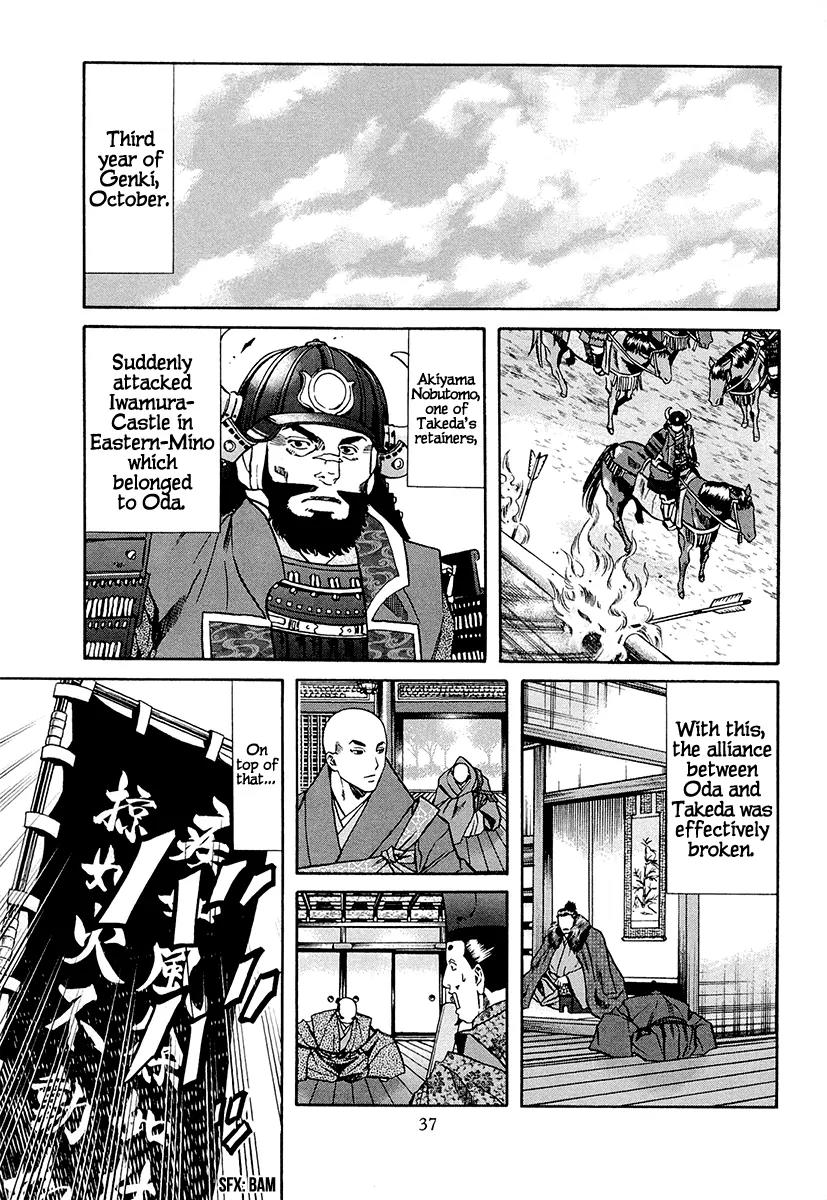 Nobunaga no Chef Chapter 72 page 11 - Chapter 72: The Moment of Reunion