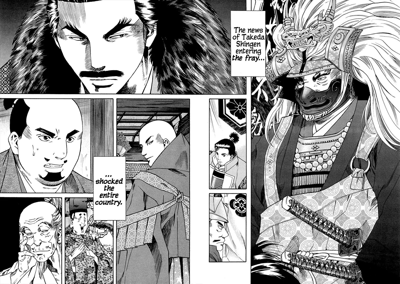 Nobunaga no Chef Chapter 72 page 12 - Chapter 72: The Moment of Reunion