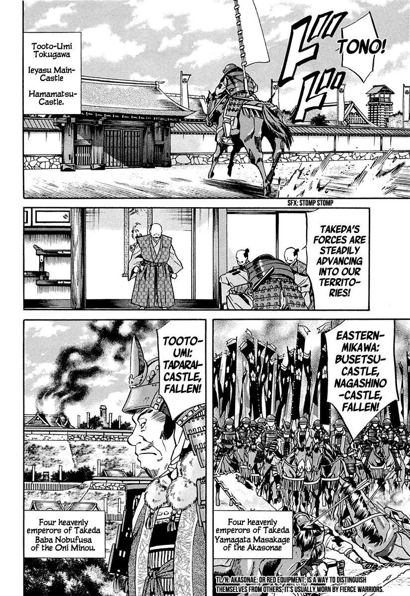 Nobunaga no Chef Chapter 72 page 13 - Chapter 72: The Moment of Reunion