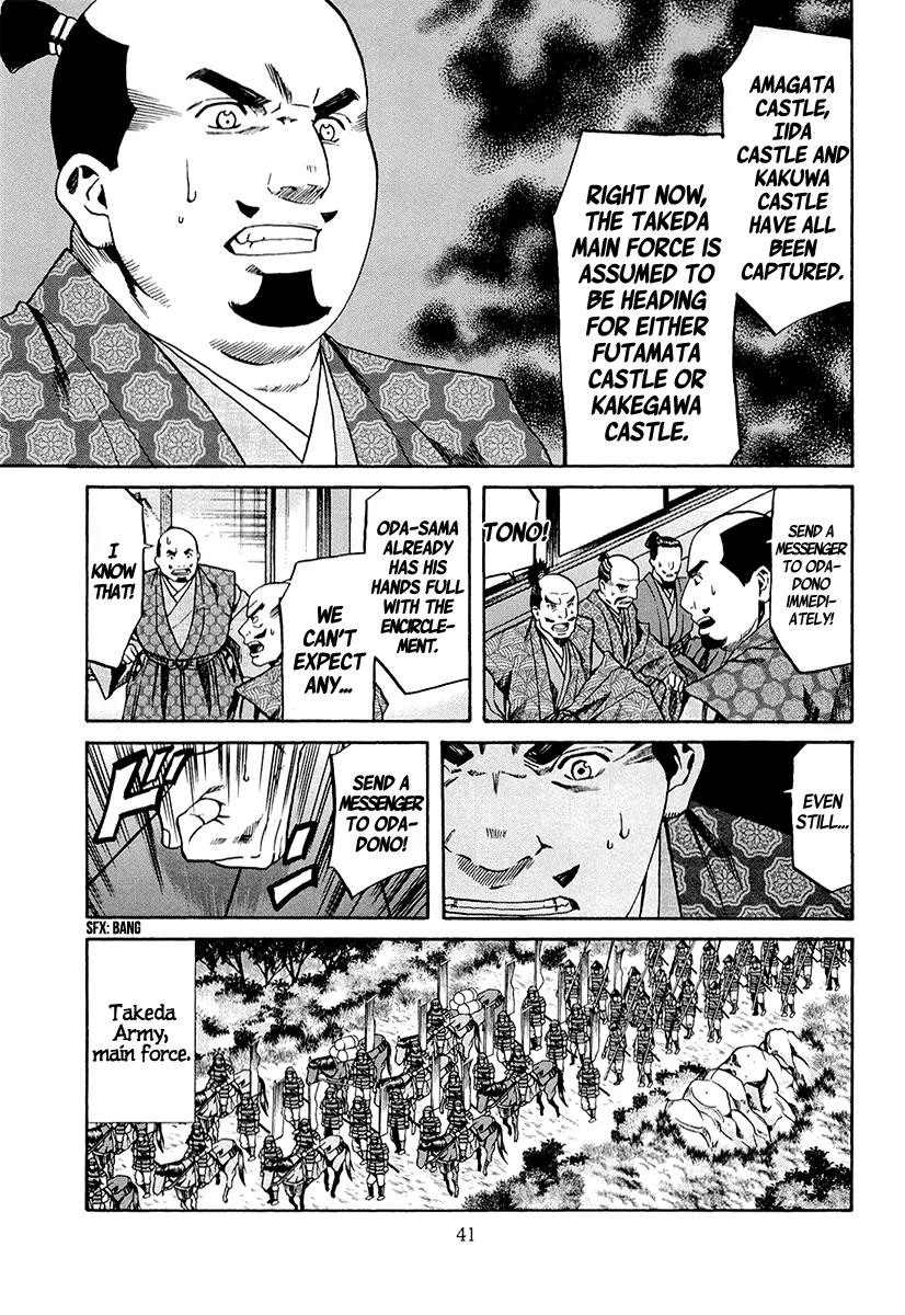 Nobunaga no Chef Chapter 72 page 14 - Chapter 72: The Moment of Reunion