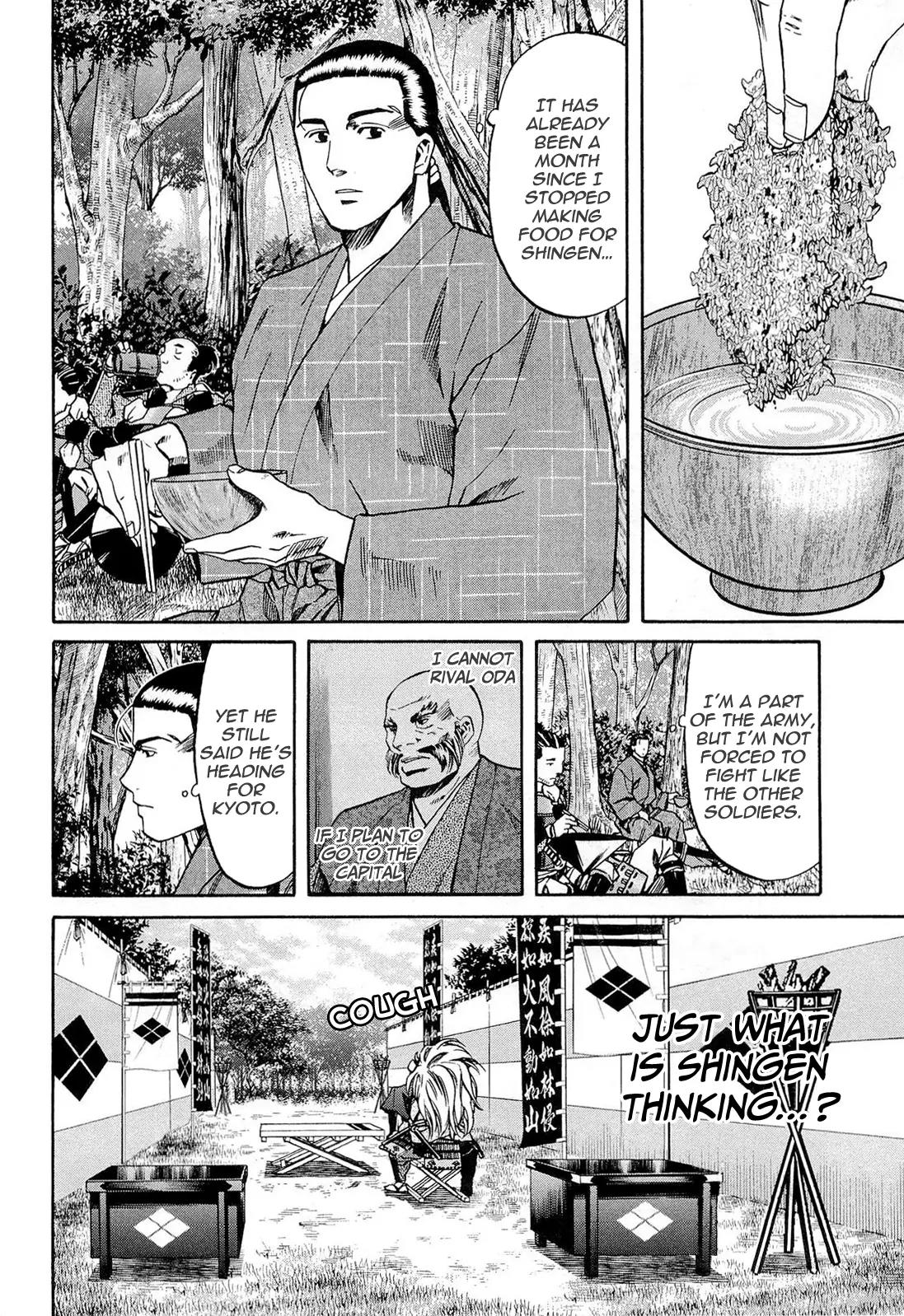 Nobunaga no Chef Chapter 72 page 15 - Chapter 72: The Moment of Reunion