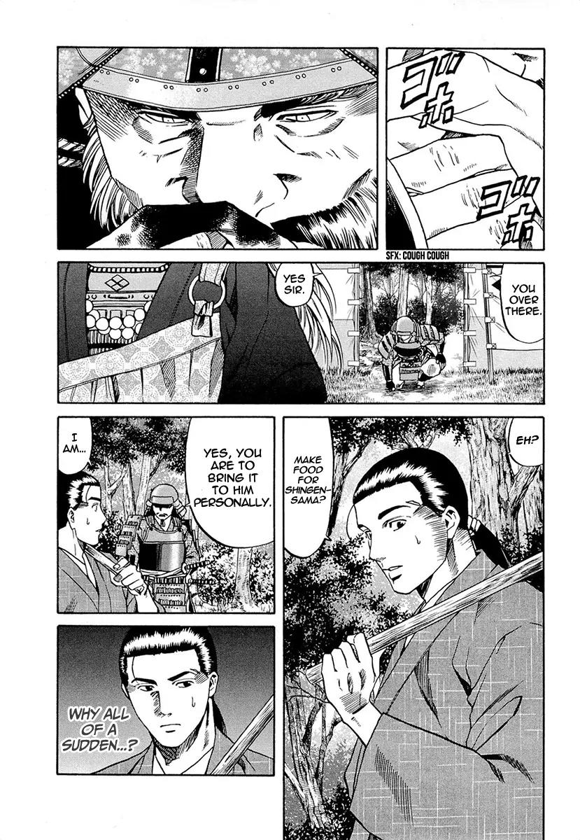 Nobunaga no Chef Chapter 72 page 16 - Chapter 72: The Moment of Reunion