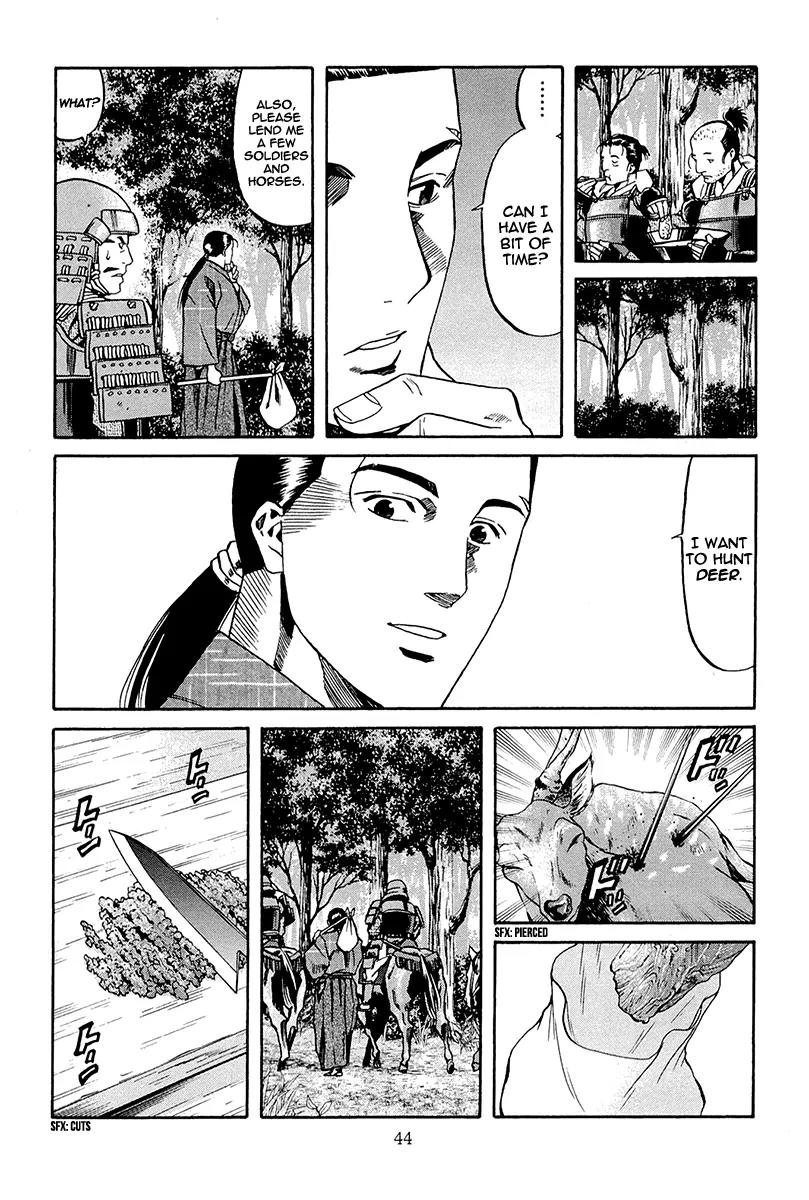 Nobunaga no Chef Chapter 72 page 17 - Chapter 72: The Moment of Reunion