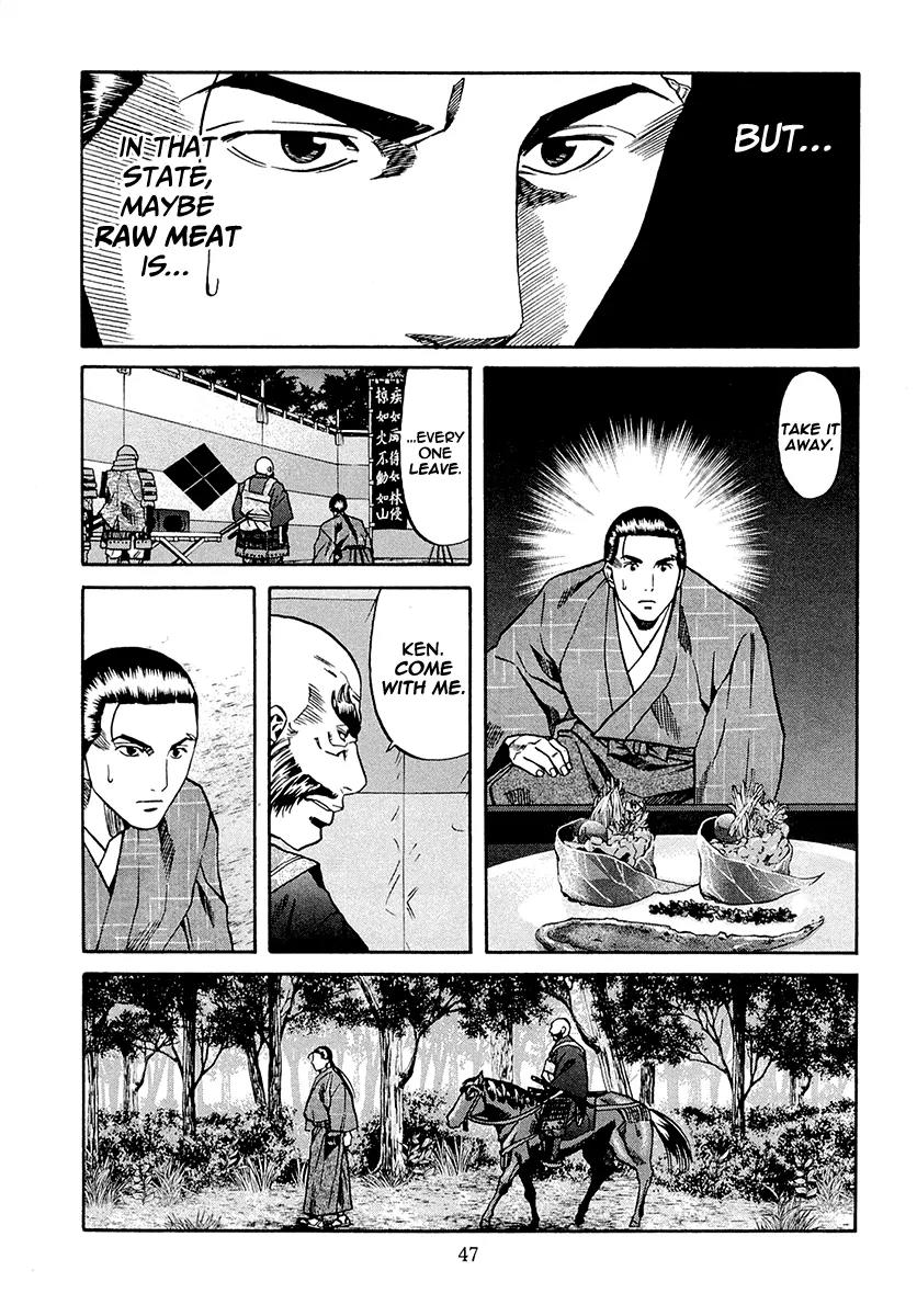 Nobunaga no Chef Chapter 72 page 20 - Chapter 72: The Moment of Reunion