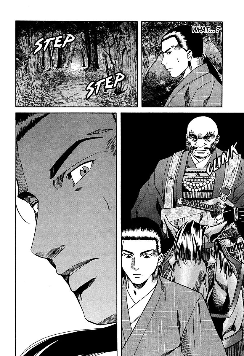 Nobunaga no Chef Chapter 72 page 21 - Chapter 72: The Moment of Reunion