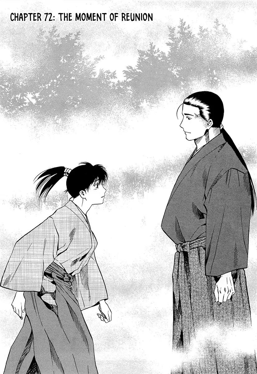 Nobunaga no Chef Chapter 72 page 4 - Chapter 72: The Moment of Reunion