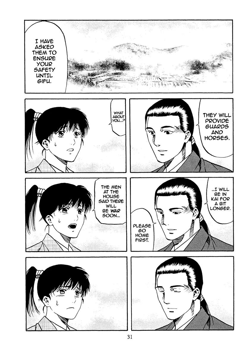 Nobunaga no Chef Chapter 72 page 5 - Chapter 72: The Moment of Reunion