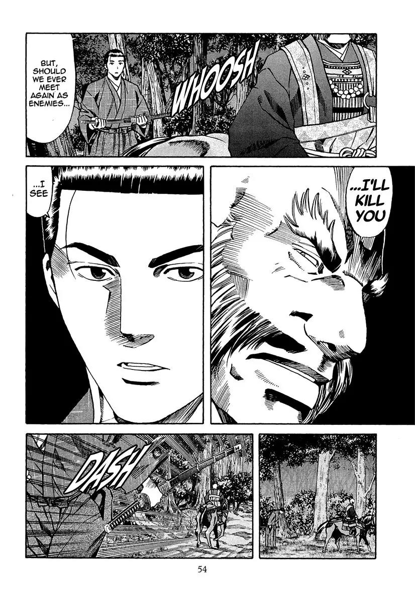 Nobunaga no Chef Chapter 73 page 10 - Chapter 73: Shingen's Words