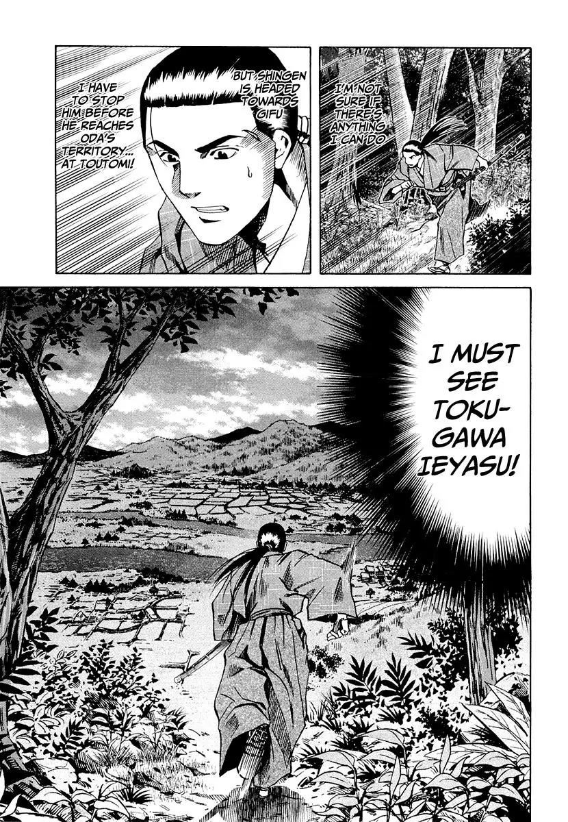 Nobunaga no Chef Chapter 73 page 11 - Chapter 73: Shingen's Words