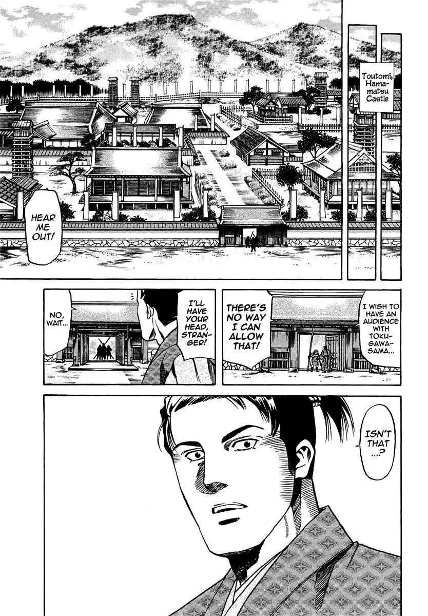 Nobunaga no Chef Chapter 73 page 13 - Chapter 73: Shingen's Words