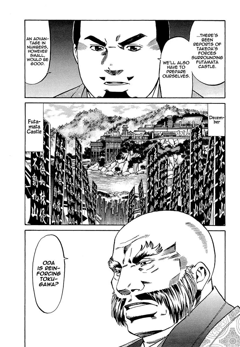 Nobunaga no Chef Chapter 73 page 17 - Chapter 73: Shingen's Words
