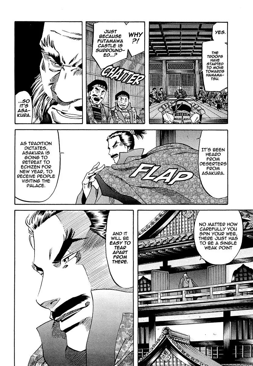 Nobunaga no Chef Chapter 73 page 18 - Chapter 73: Shingen's Words