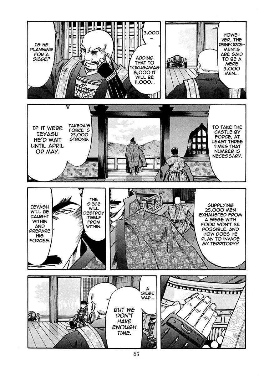Nobunaga no Chef Chapter 73 page 19 - Chapter 73: Shingen's Words