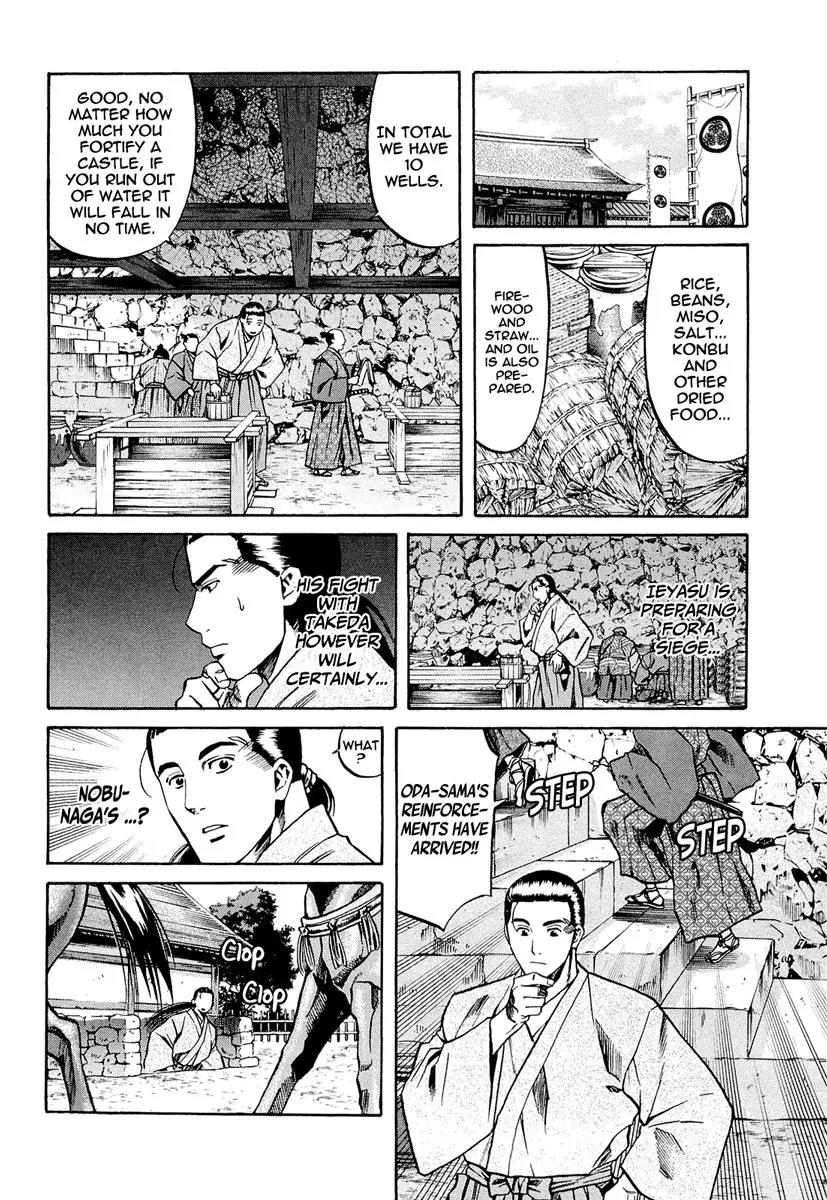 Nobunaga no Chef Chapter 73 page 22 - Chapter 73: Shingen's Words