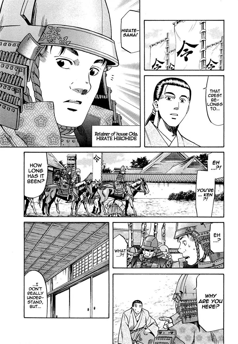Nobunaga no Chef Chapter 73 page 23 - Chapter 73: Shingen's Words