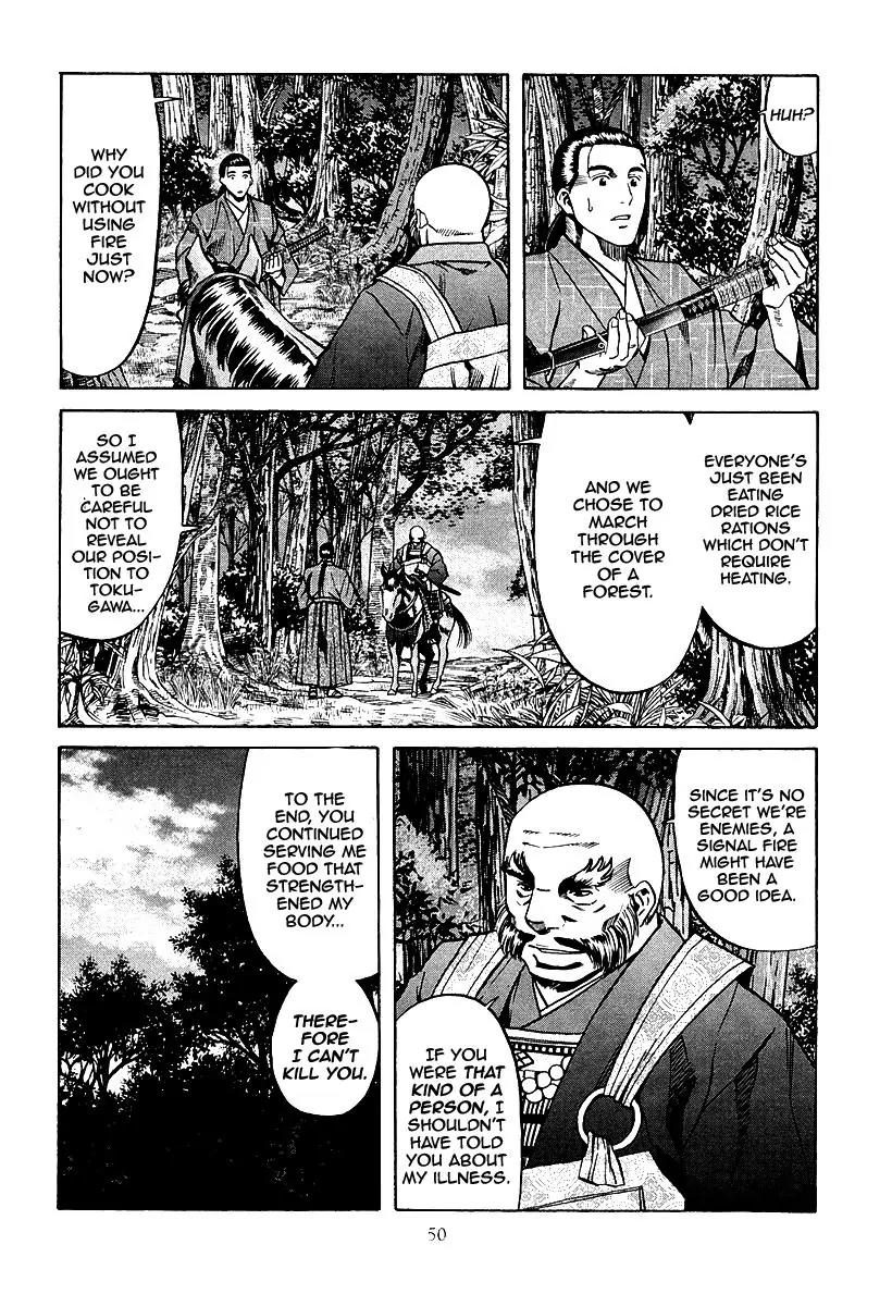 Nobunaga no Chef Chapter 73 page 6 - Chapter 73: Shingen's Words