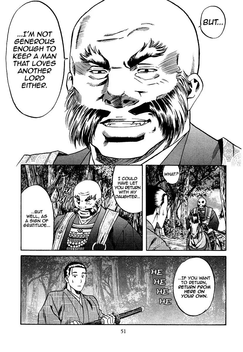 Nobunaga no Chef Chapter 73 page 7 - Chapter 73: Shingen's Words