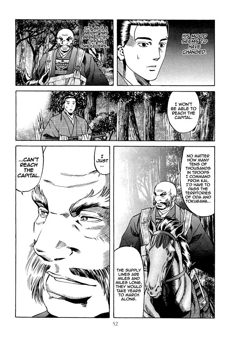 Nobunaga no Chef Chapter 73 page 8 - Chapter 73: Shingen's Words