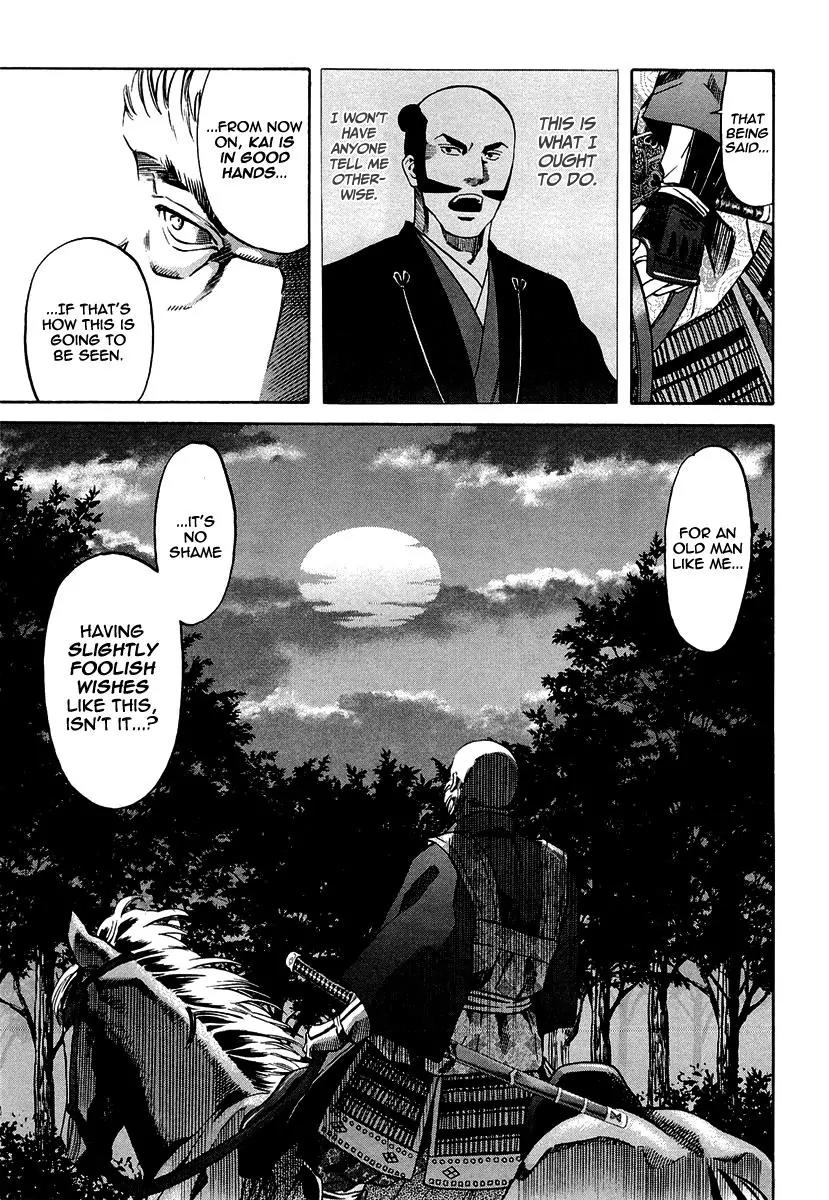 Nobunaga no Chef Chapter 73 page 9 - Chapter 73: Shingen's Words
