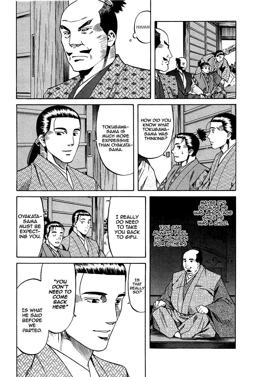 Nobunaga no Chef Chapter 74 page 12 - Chapter 74: A Celebratory Serving