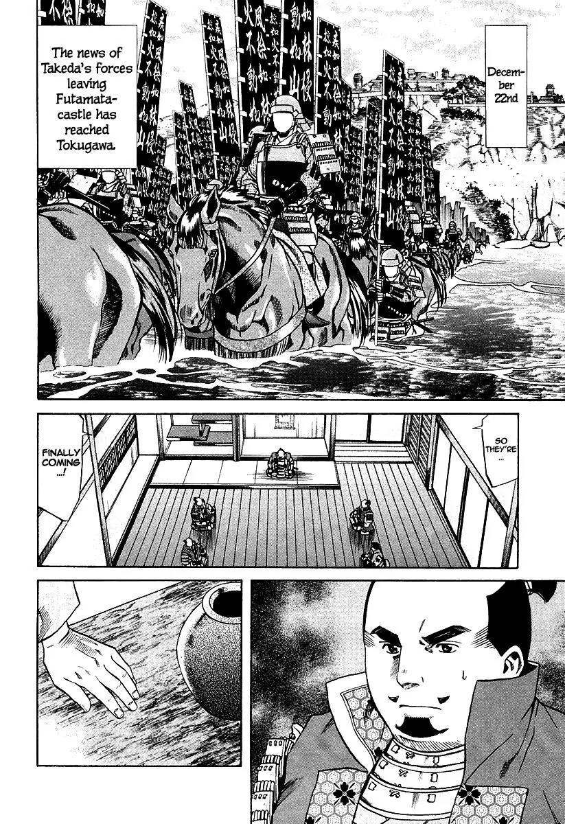 Nobunaga no Chef Chapter 74 page 14 - Chapter 74: A Celebratory Serving
